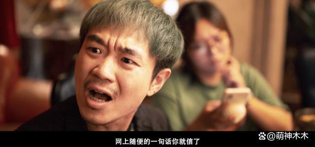 大鹏评论区沦陷！造谣那英“只有农民才听刀郎歌”，网友要求道歉