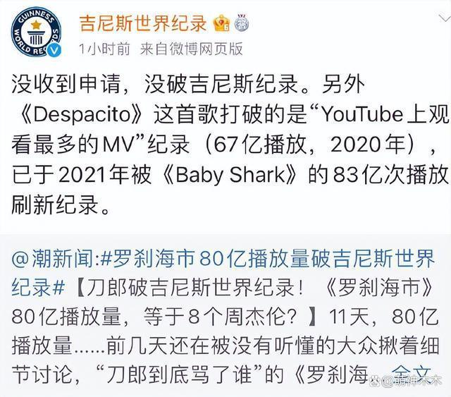 大鹏评论区沦陷！造谣那英“只有农民才听刀郎歌”，网友要求道歉