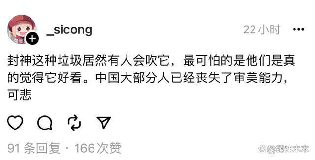 王思聪被曝升级做爸爸，抱婴儿图疯传，刚骂《封神》是垃圾片