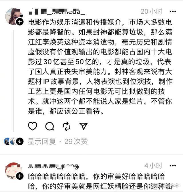 王思聪被曝升级做爸爸，抱婴儿图疯传，刚骂《封神》是垃圾片