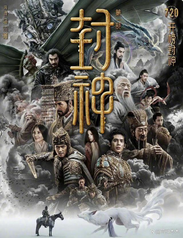 王思聪被曝升级做爸爸，抱婴儿图疯传，刚骂《封神》是垃圾片