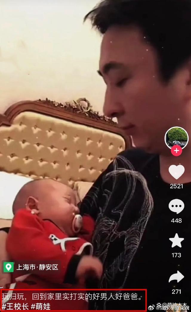 王思聪被曝升级做爸爸，抱婴儿图疯传，刚骂《封神》是垃圾片