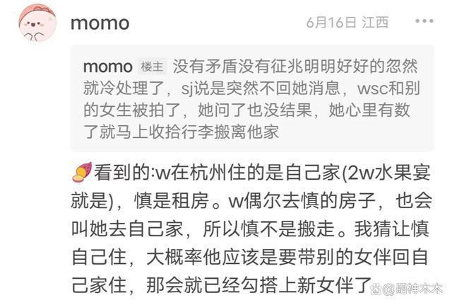 王思聪被曝升级做爸爸，抱婴儿图疯传，刚骂《封神》是垃圾片