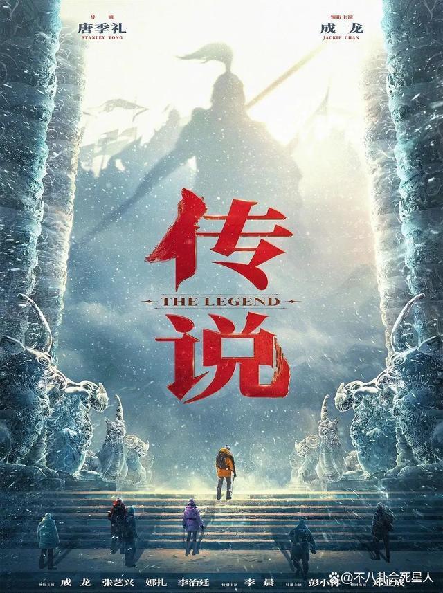 69岁成龙花5亿拍“翻版”《战狼2》，却让人看到功夫片的没落