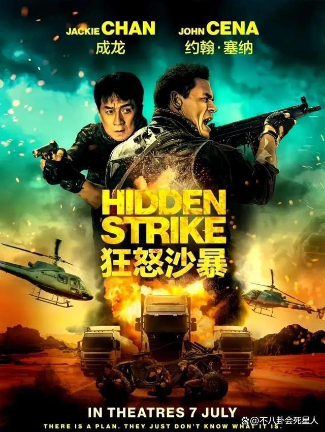 69岁成龙花5亿拍“翻版”《战狼2》，却让人看到功夫片的没落