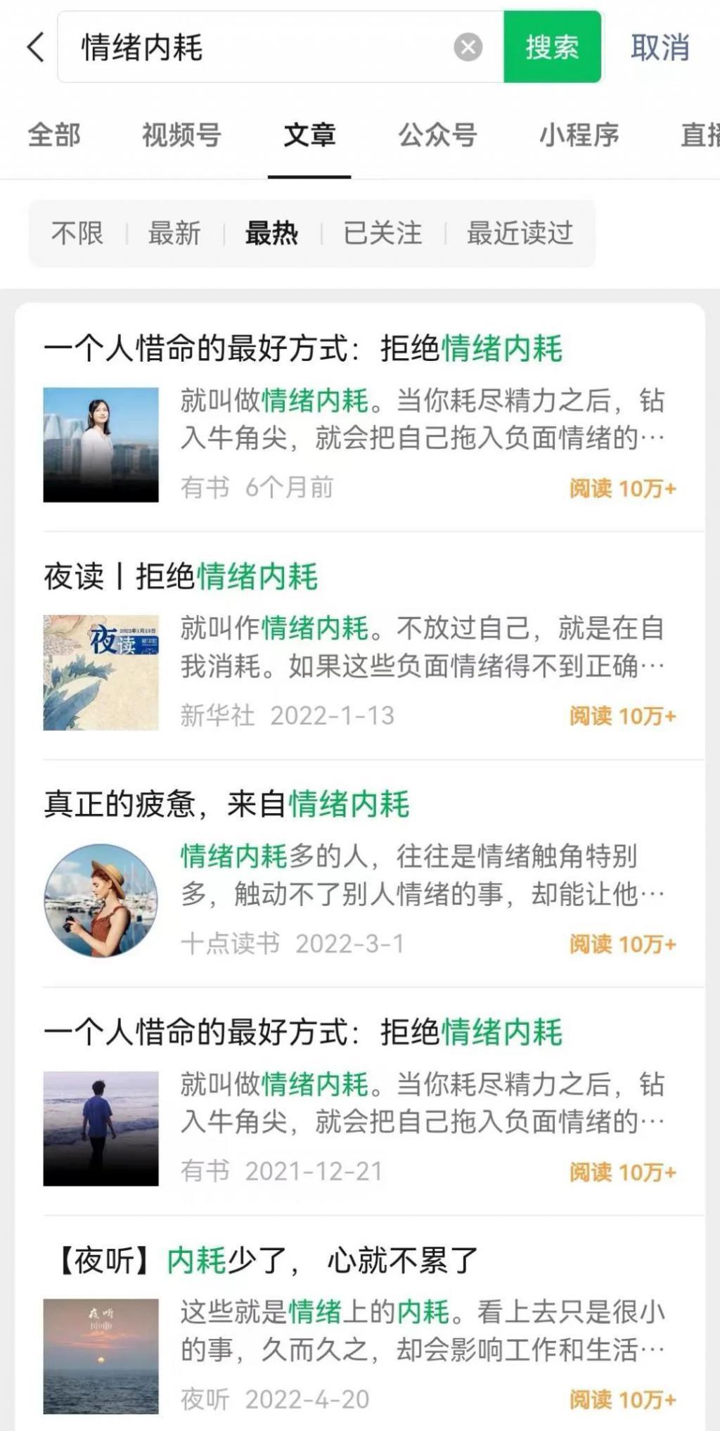 李雪琴一哭，又有多少人爱上她