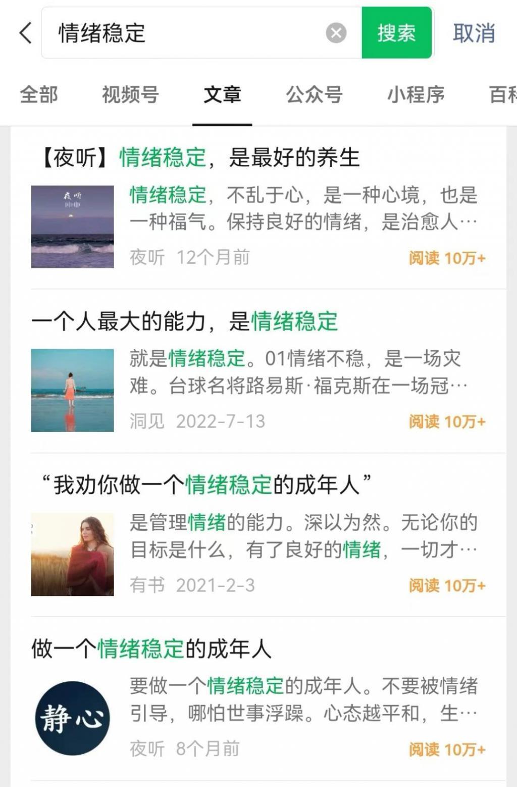 李雪琴一哭，又有多少人爱上她