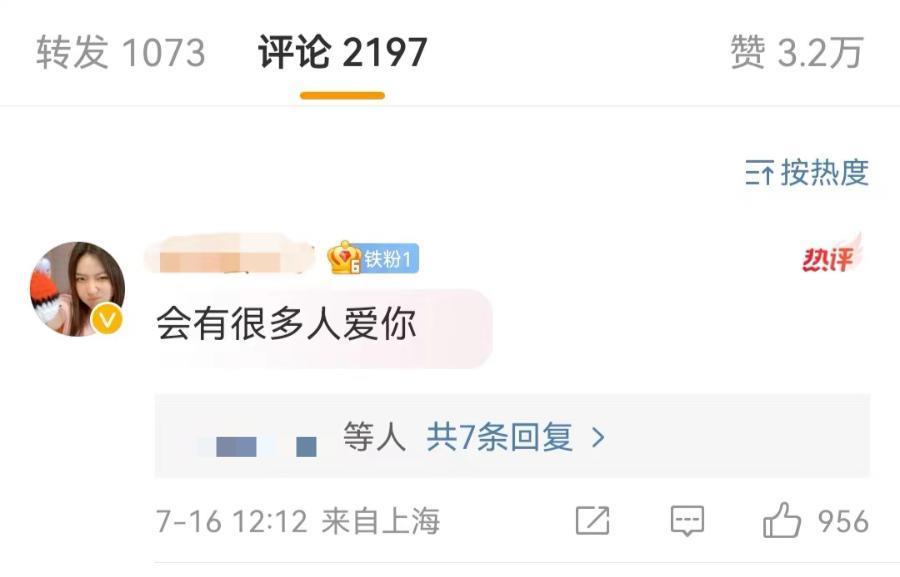 李雪琴一哭，又有多少人爱上她