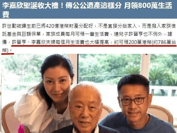 奚梦瑶比被吹捧的郭碧婷爽多了