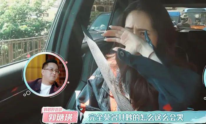 奚梦瑶比被吹捧的郭碧婷爽多了