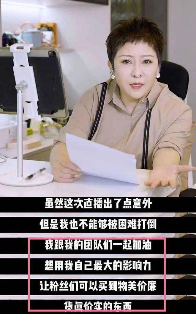 奚梦瑶比被吹捧的郭碧婷爽多了