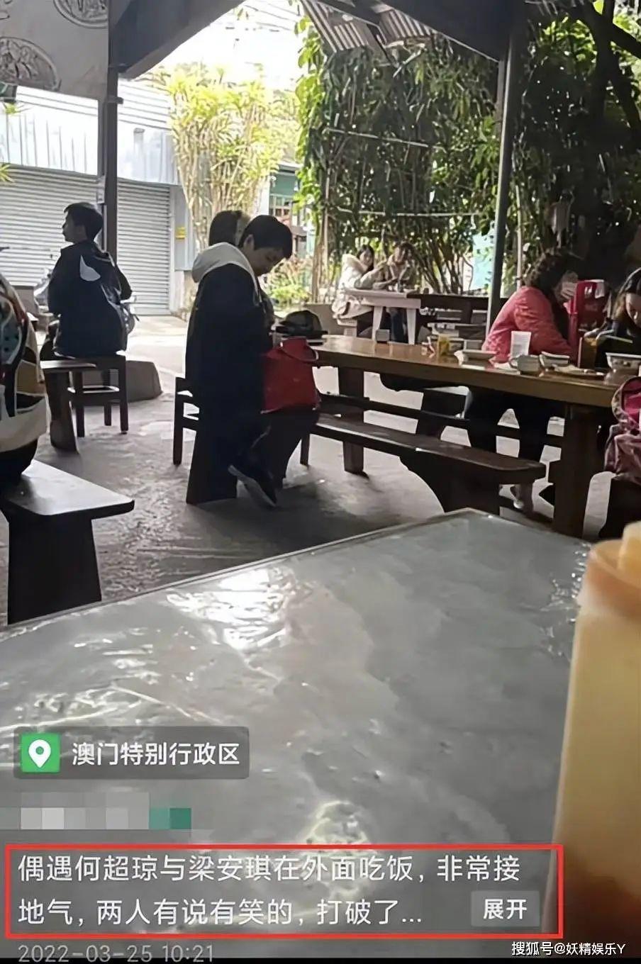 奚梦瑶比被吹捧的郭碧婷爽多了