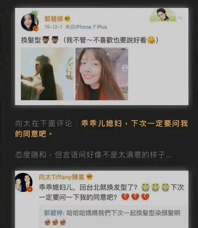 奚梦瑶比被吹捧的郭碧婷爽多了