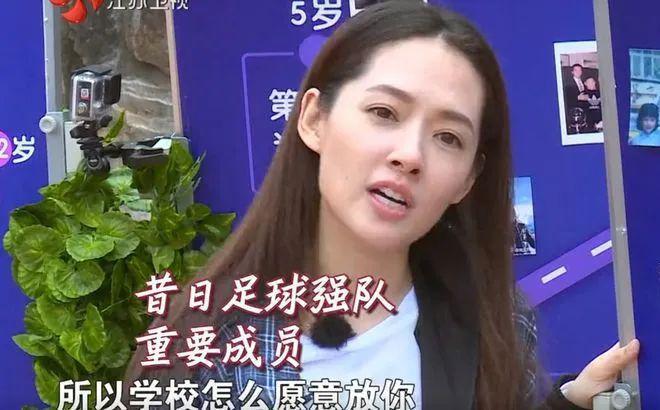 奚梦瑶比被吹捧的郭碧婷爽多了