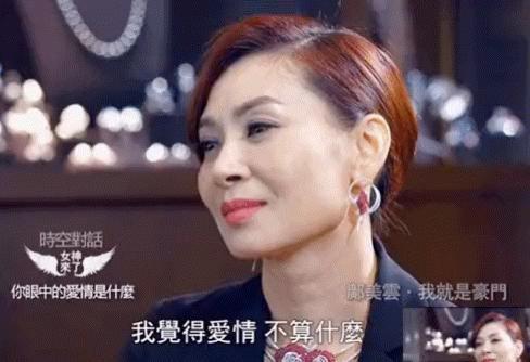 她才懒得给豪门生孩子