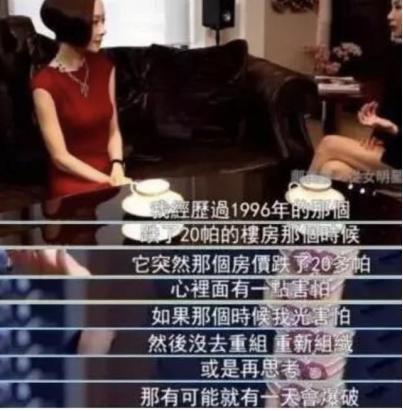 她才懒得给豪门生孩子