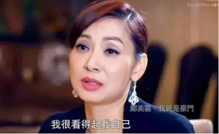 她才懒得给豪门生孩子
