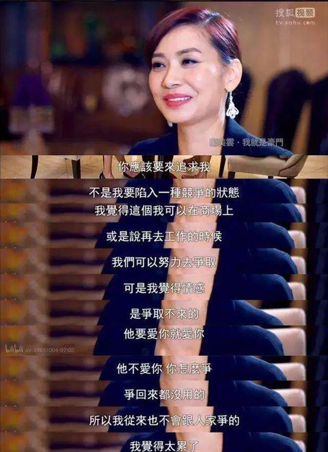 她才懒得给豪门生孩子