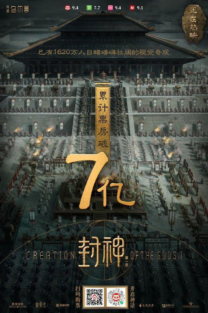 都说她是天降紫微星?