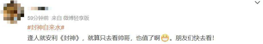 都说她是天降紫微星?
