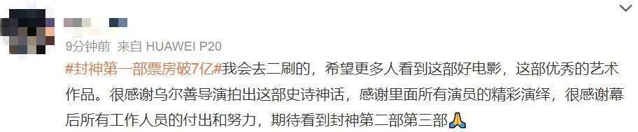 都说她是天降紫微星?