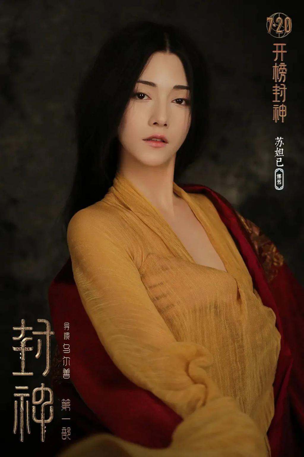 都说她是天降紫微星?
