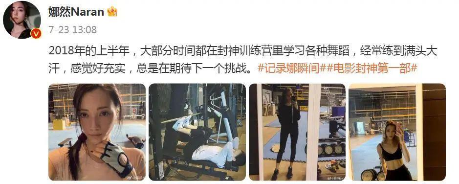都说她是天降紫微星?