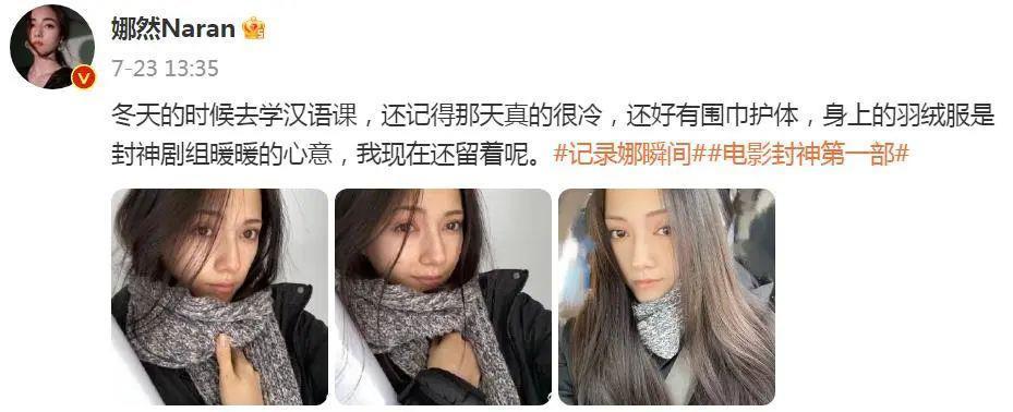 都说她是天降紫微星?