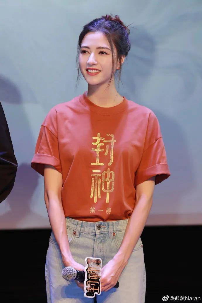 都说她是天降紫微星?