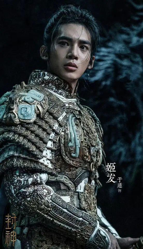 都说她是天降紫微星?