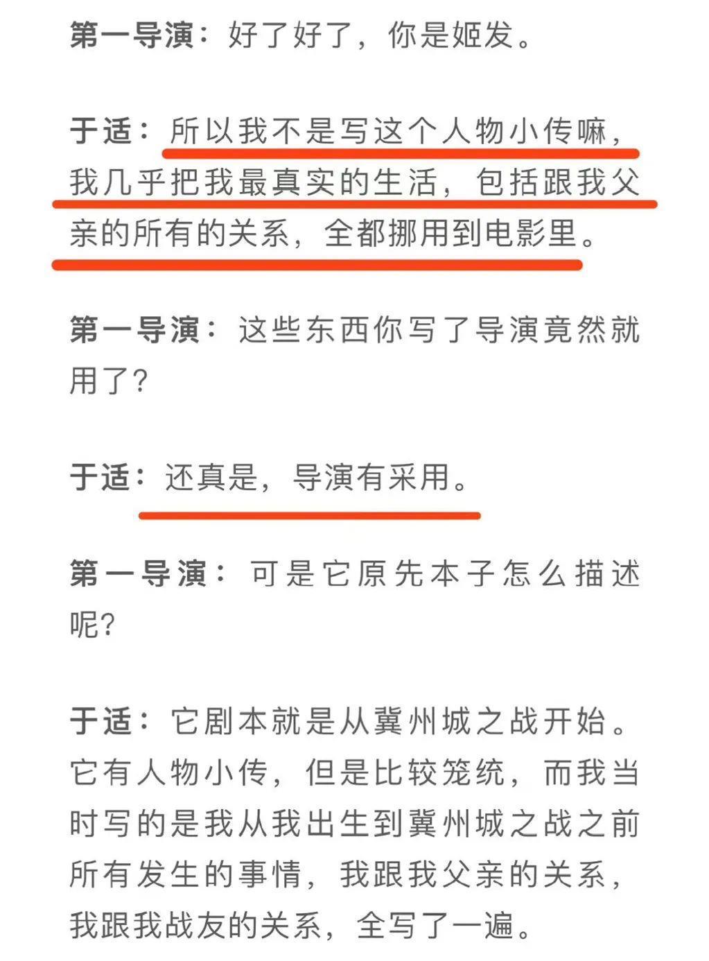 终于要爆了…内娱新晋顶流？