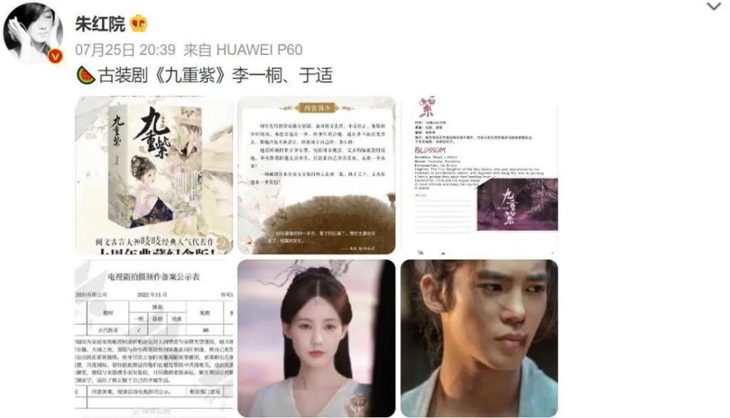 终于要爆了…内娱新晋顶流？