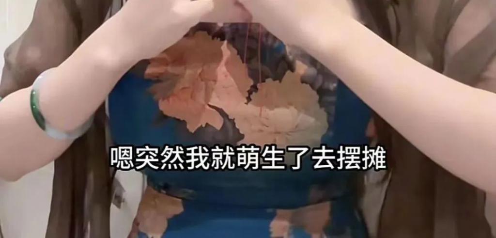 内地最惨女网红，又摊上事了
