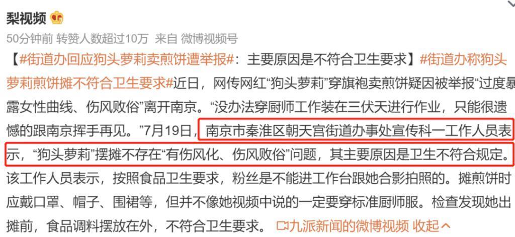 内地最惨女网红，又摊上事了