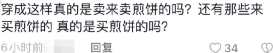 内地最惨女网红，又摊上事了