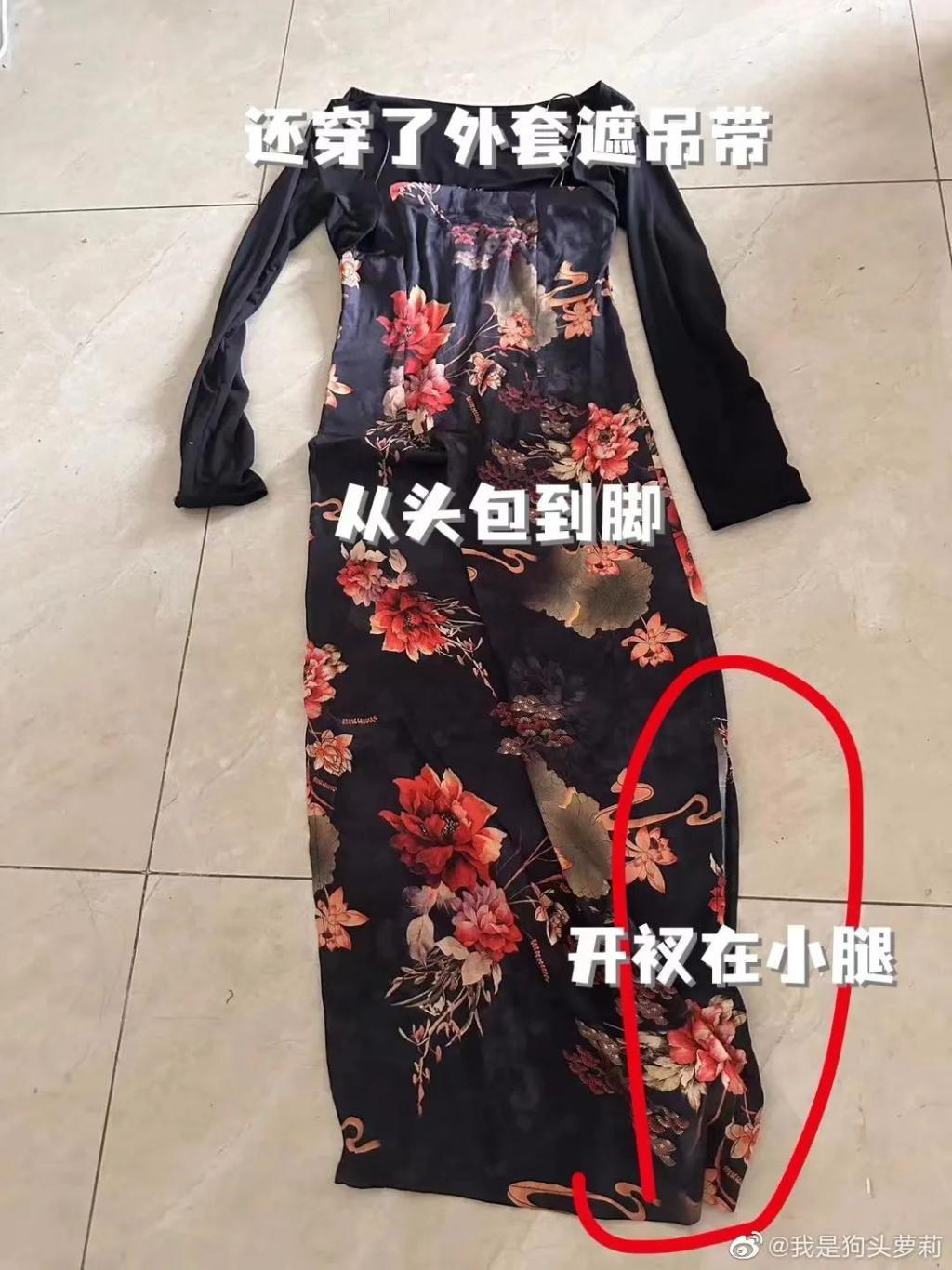 内地最惨女网红，又摊上事了