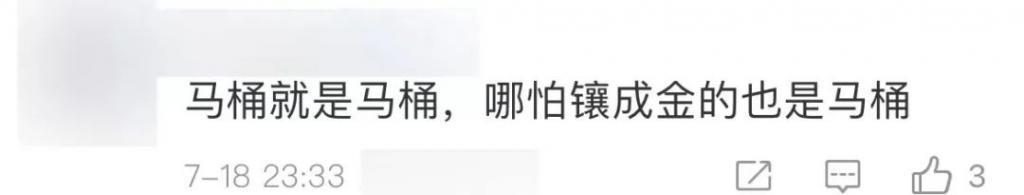 内地最惨女网红，又摊上事了