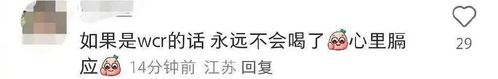 全网都要「封杀」她？不至于吧