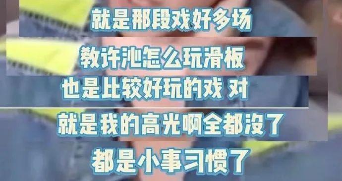 全网都要「封杀」她？不至于吧