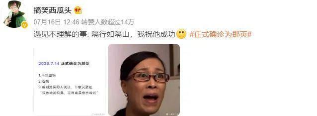 刚捧上热搜的内娱女星，这就翻车了？