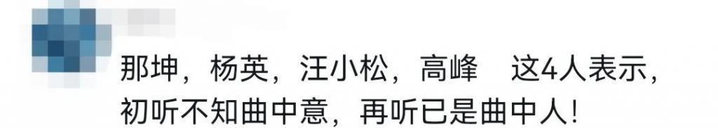 刚捧上热搜的内娱女星，这就翻车了？