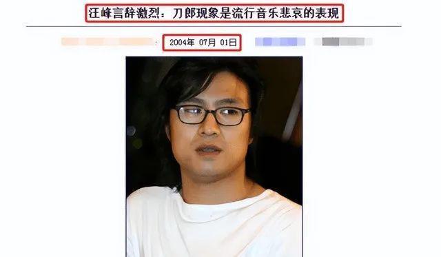 刚捧上热搜的内娱女星，这就翻车了？