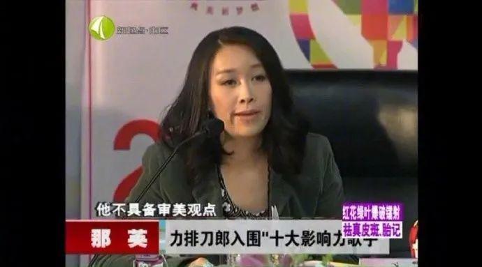 刚捧上热搜的内娱女星，这就翻车了？