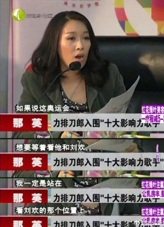 刚捧上热搜的内娱女星，这就翻车了？