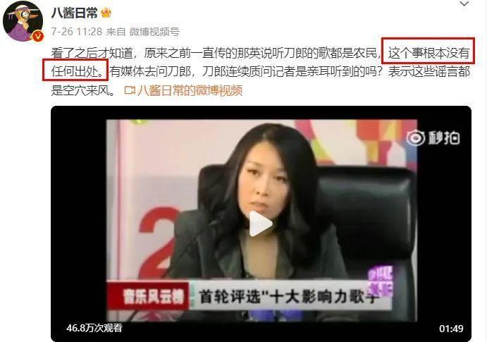 刚捧上热搜的内娱女星，这就翻车了？