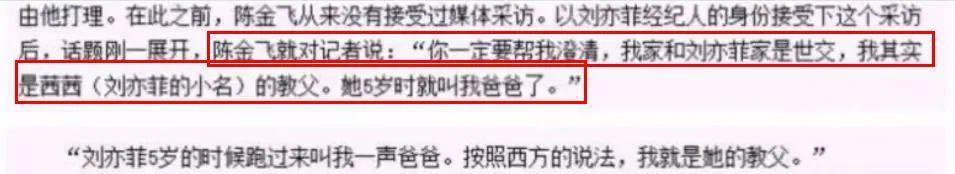 刚捧上热搜的内娱女星，这就翻车了？