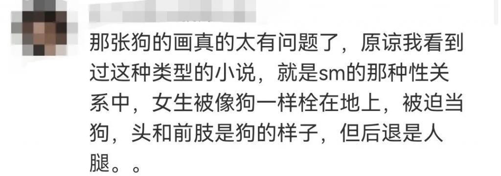 刚捧上热搜的内娱女星，这就翻车了？