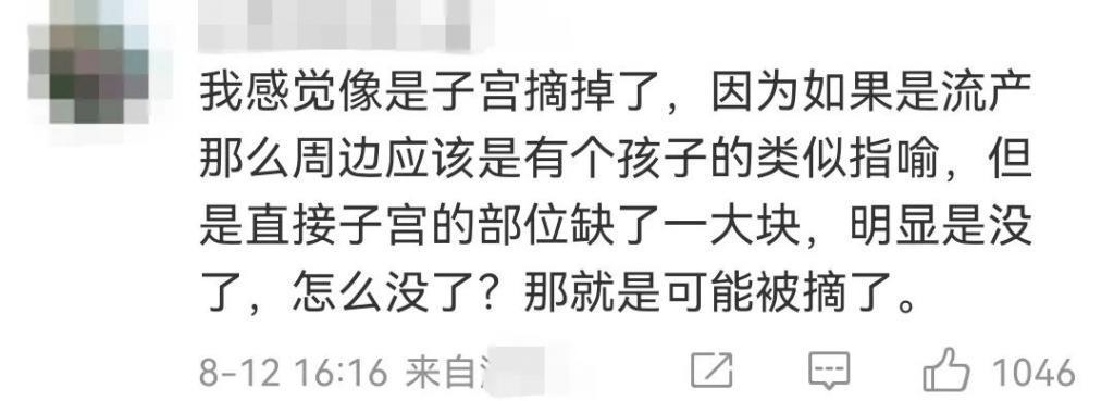 刚捧上热搜的内娱女星，这就翻车了？