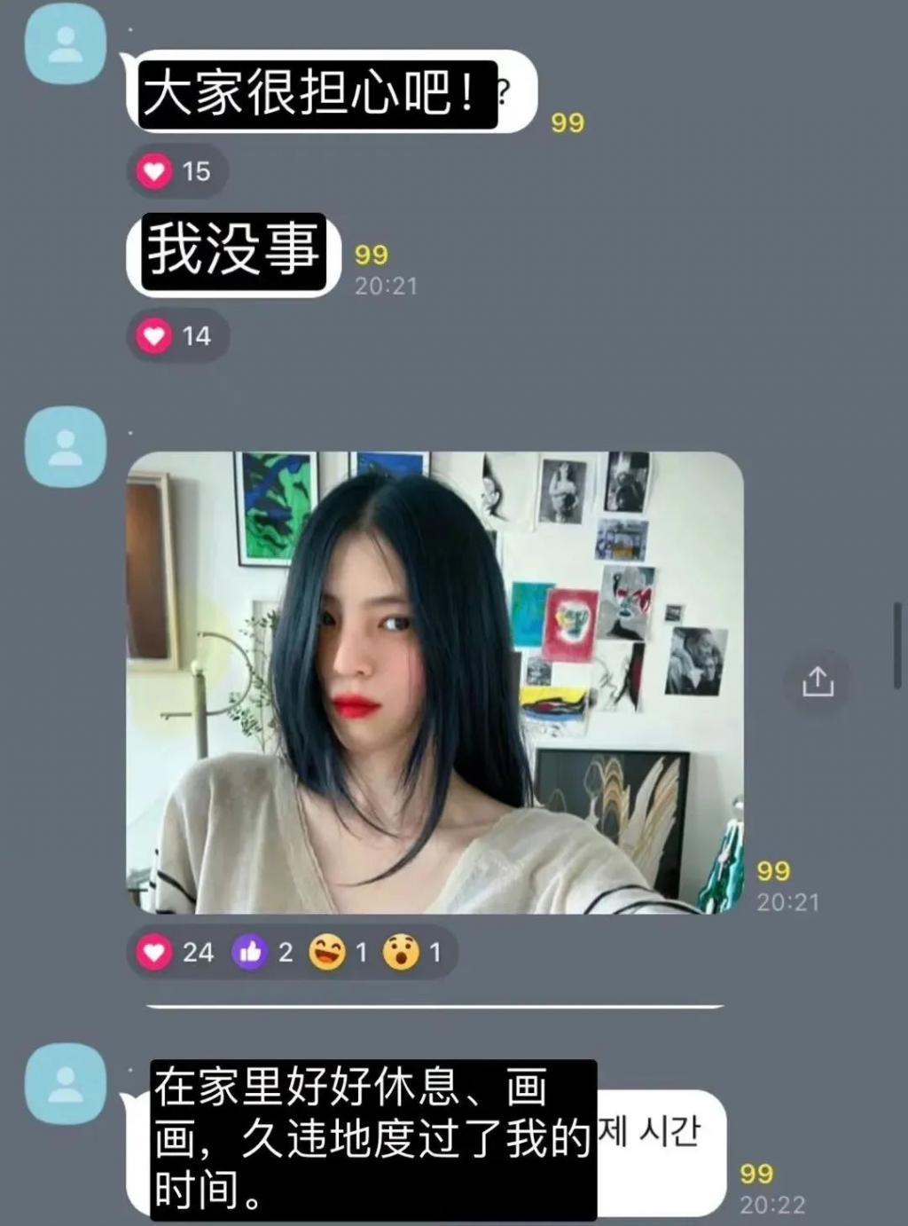 刚捧上热搜的内娱女星，这就翻车了？