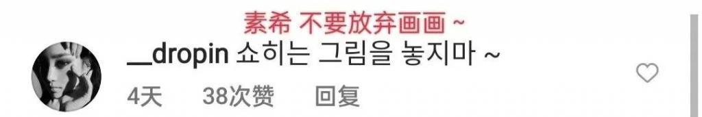刚捧上热搜的内娱女星，这就翻车了？